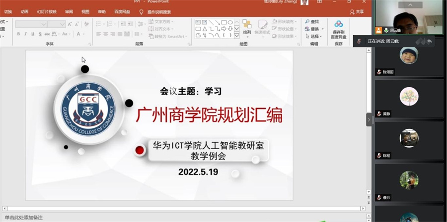 3044永利集团