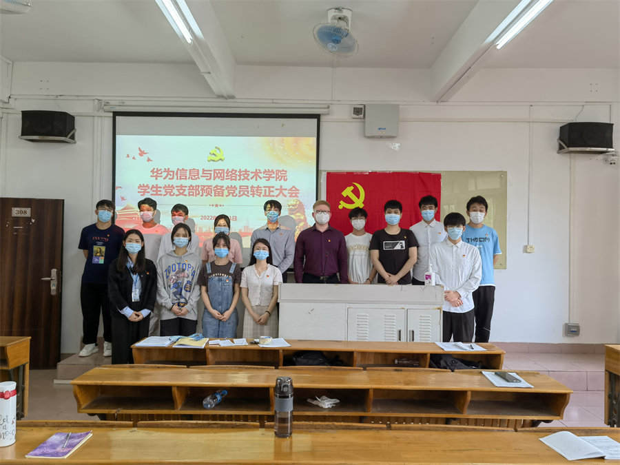 3044永利集团