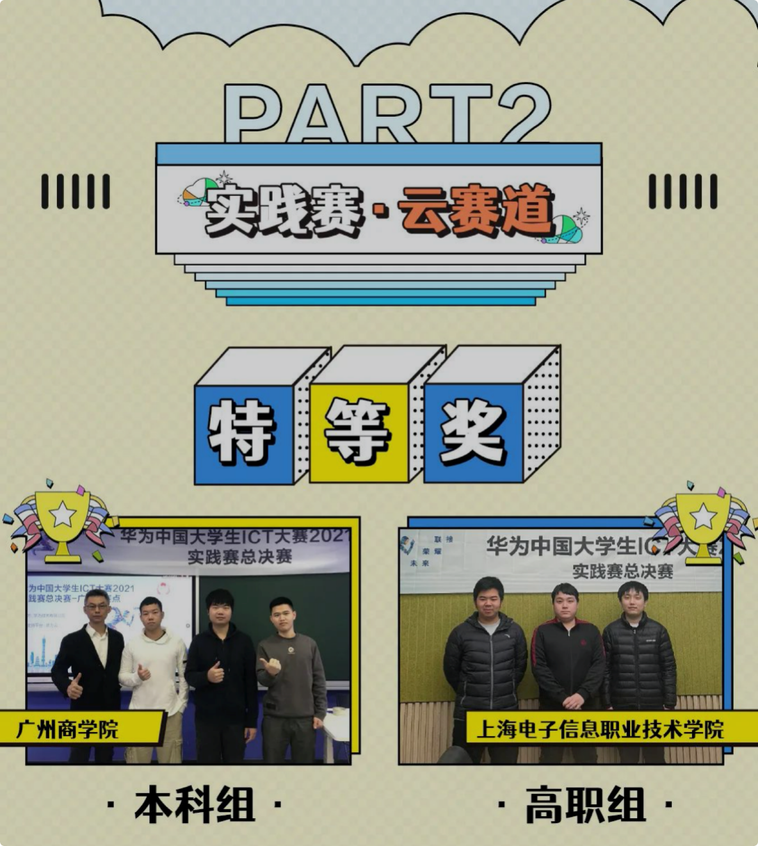 3044永利集团