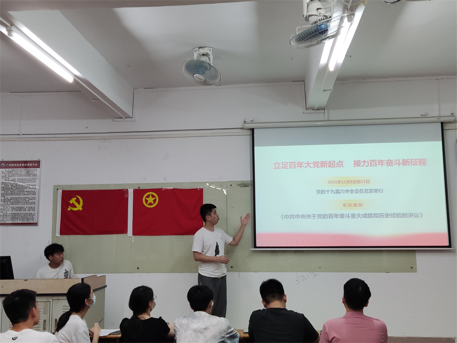 3044永利集团