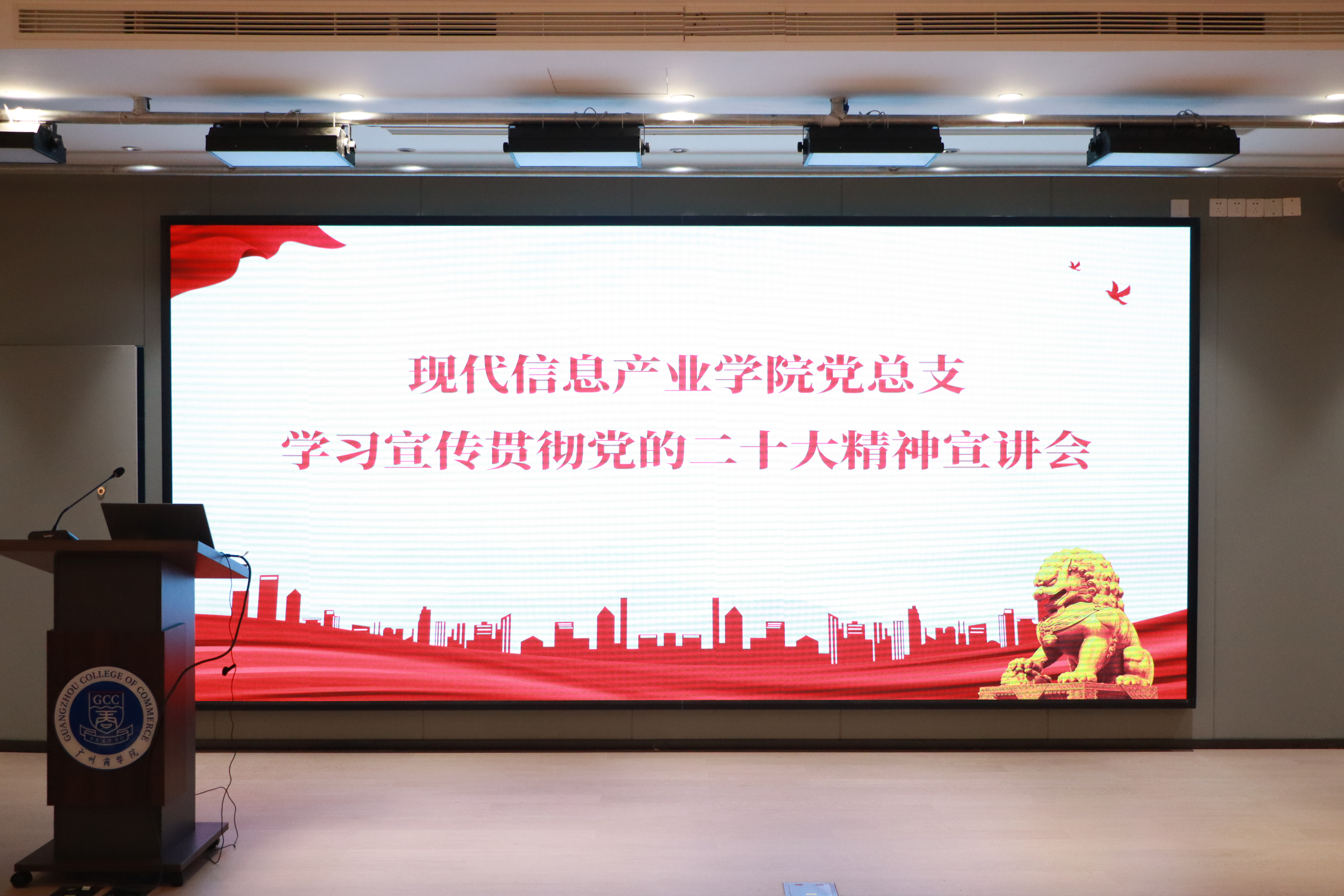 3044永利集团