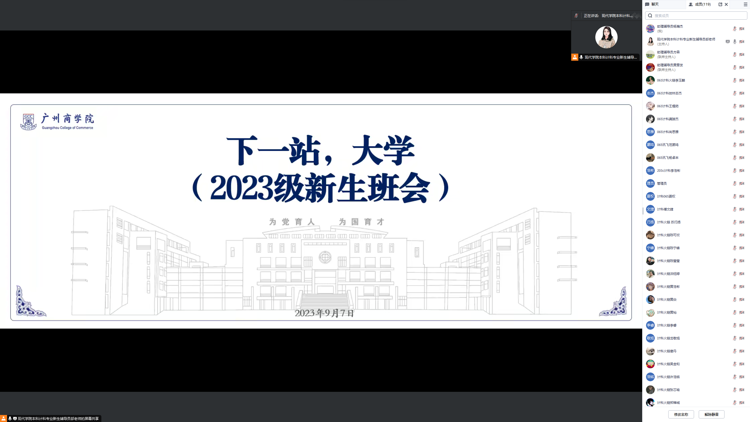 3044永利集团