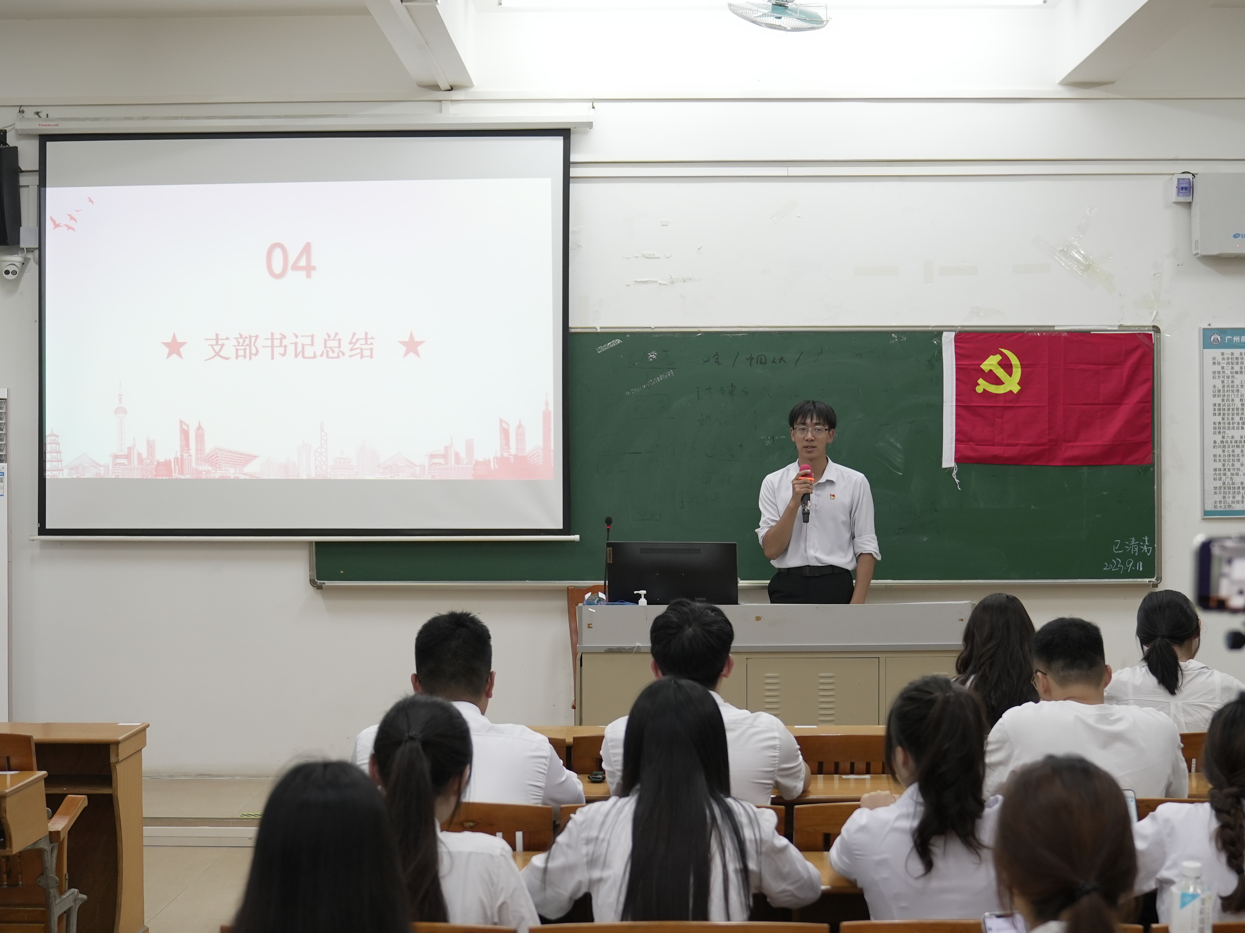 3044永利集团