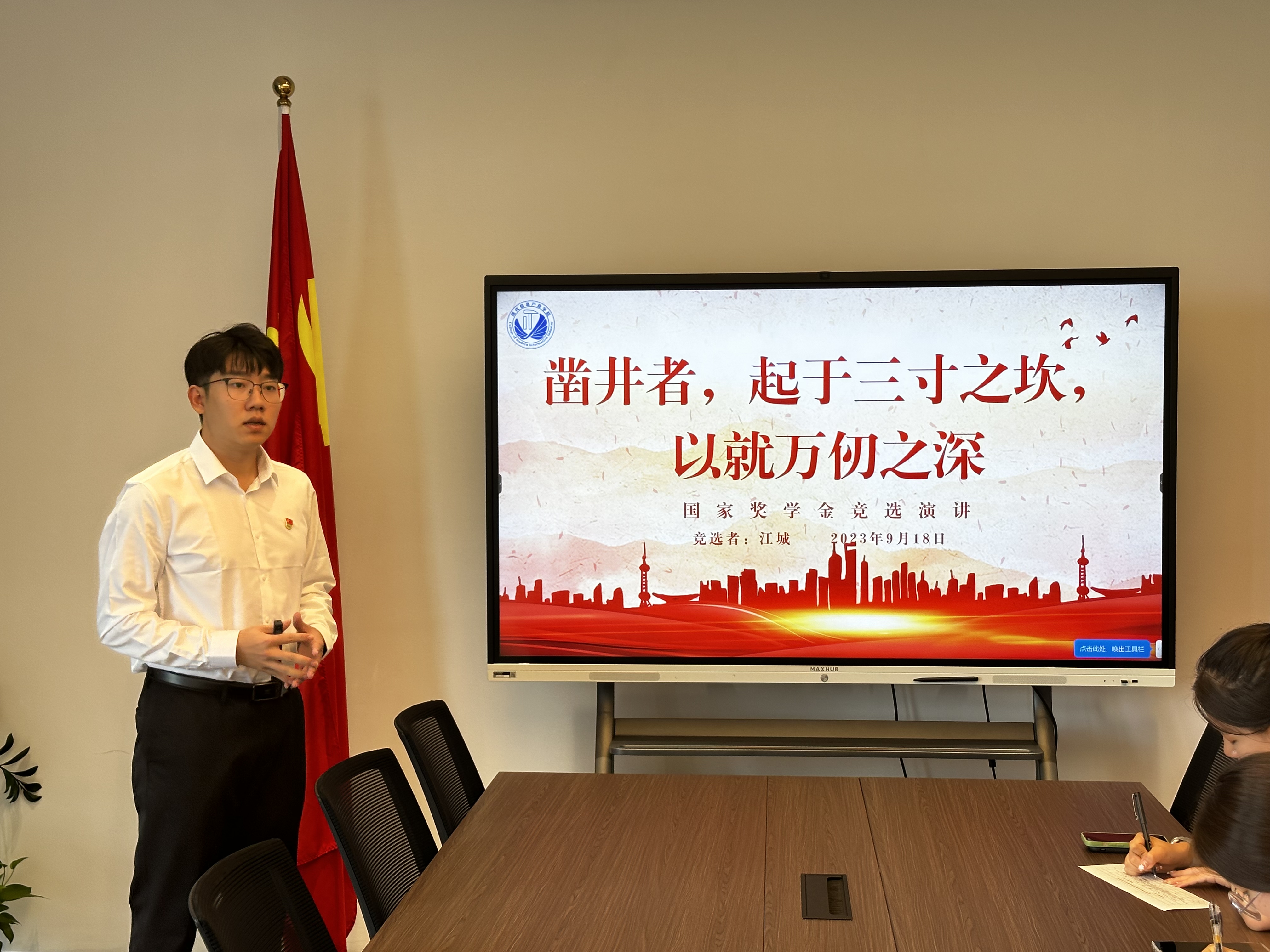 3044永利集团