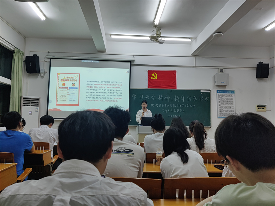 3044永利集团