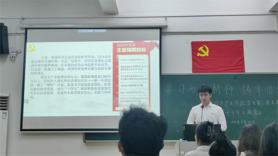 3044永利集团