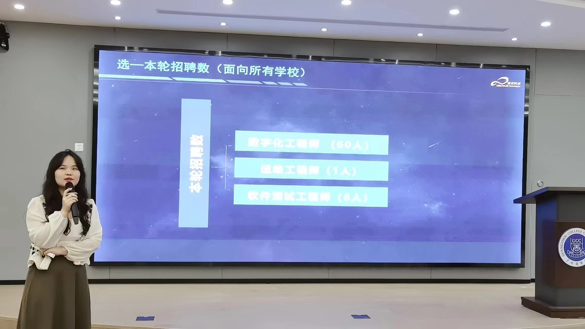 3044永利集团