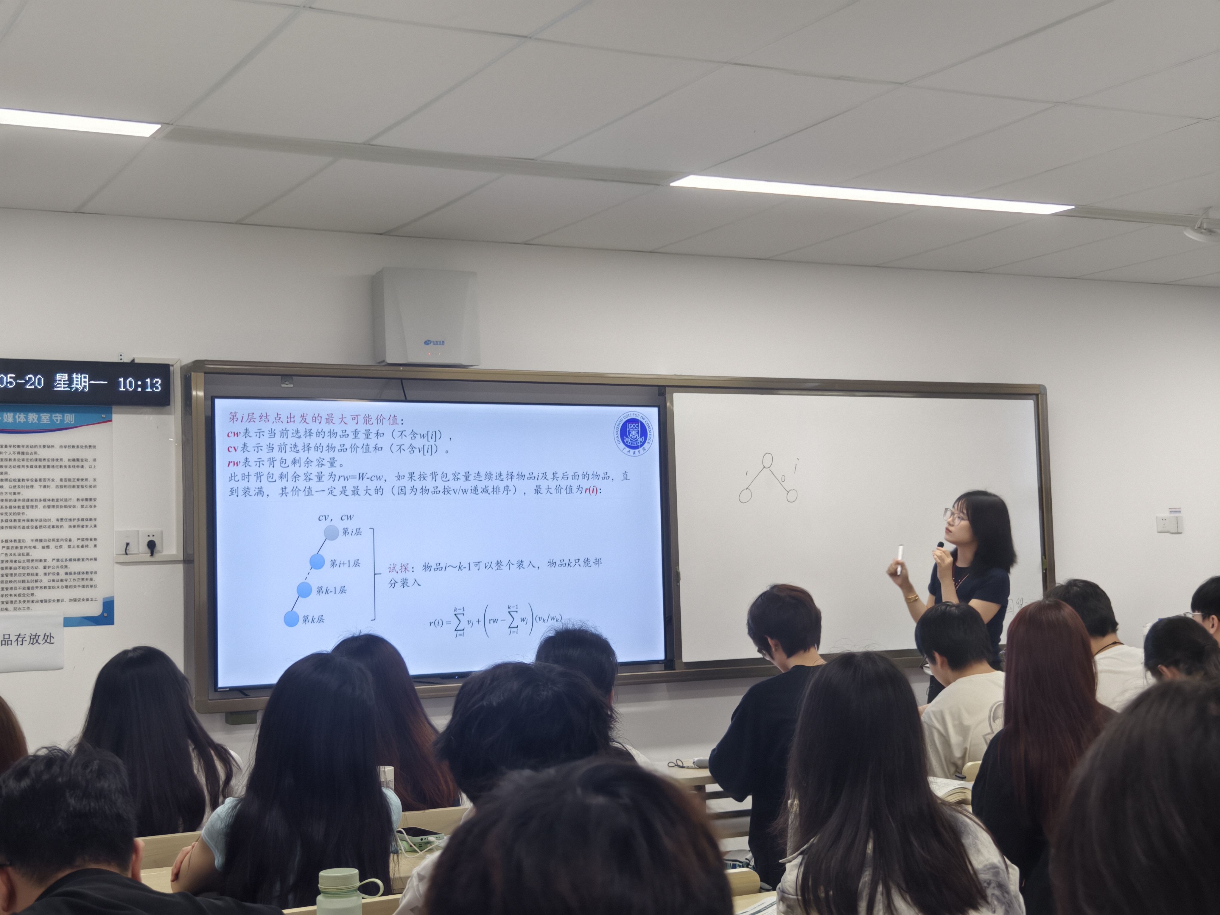 3044永利集团