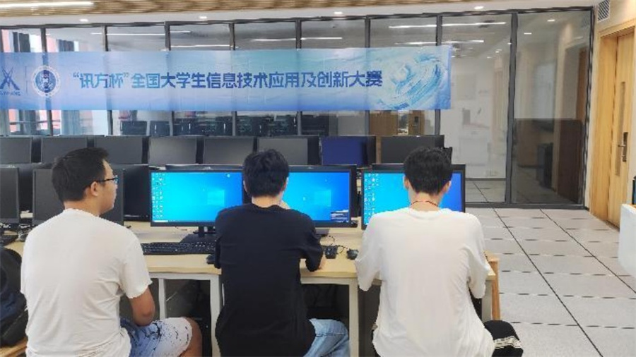 3044永利集团