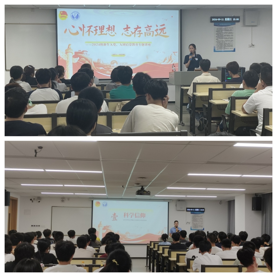 3044永利集团