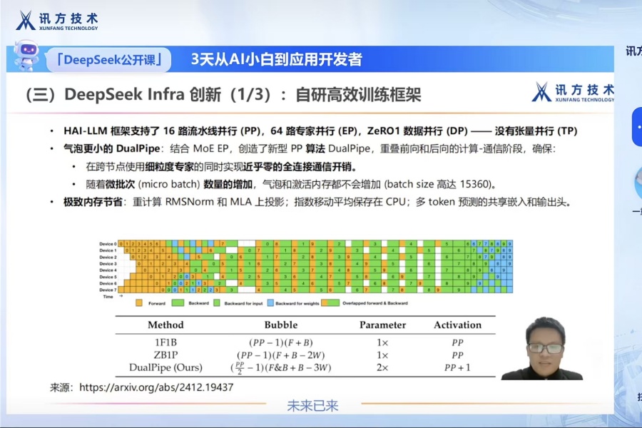 3044永利集团