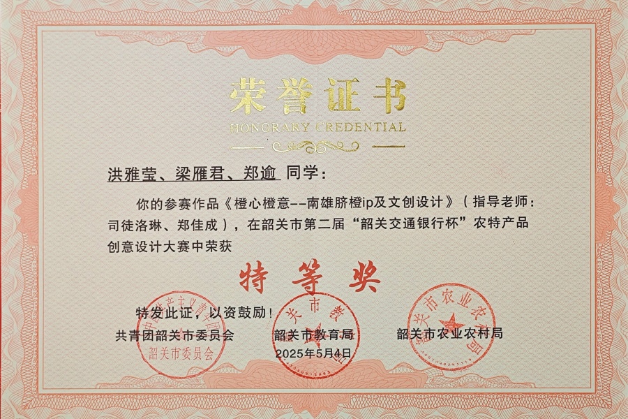 3044永利集团